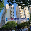 반포미도2차 이미지