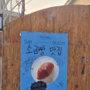아리랑프라자 | 대전 소금빵 두쫀쿠 맛집 카페블루발트 방문 내돈내산 후기