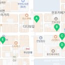 커피쿡전포역점 이미지