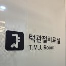 서울턱사랑니치과의원 이미지