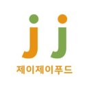 JJ푸드