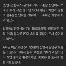 천안서 음주측정 거부 도주 차량에 치여 30대 환경미화원 숨져 이미지