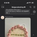 베이지케이크샵