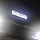 봄봄대구대점