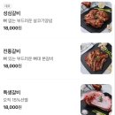 성심사 | 대전 도안동 고기 맛집 성심갈비 도안점 다소 아쉬웠던 내돈내산 후기