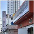 로타리정비공업사 이미지