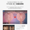 탑비뇨기과의원 이미지