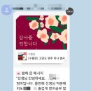 해피잉글리시학원
