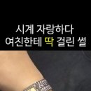 빛나다.수