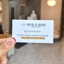 체인징유테라피 이미지