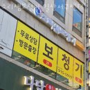 소리샘보청기일산센터 이미지