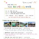 제천유치원 이미지