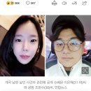 ‘계곡 살인 의혹 사건’ 용의자 2명 일산서 검거 이미지