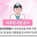 해맑은요양병원 이미지
