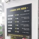 오토오아시스 킨텍스점 이미지