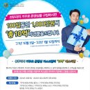 귀뚜라미보일러부산진 네이버블로그
