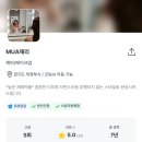 [w6].💍웨딩촬영 헤어변형 계약후기/헤어변형추천/MUA채리쌤헤어변형/내돈내산/솔직후기