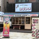 서민상회