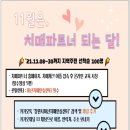 월영동225 이미지