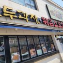 아우내한의원