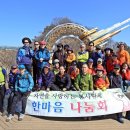 안산 대부도 해솔길 구봉도 산행 결과 이미지