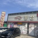 벌교엔마트 이미지