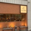 부산지방기상청 | 부산 강서구 명지 프리미엄 고기 맛집 " 자연담은 푸줏간 "