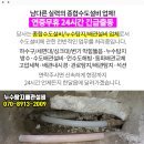 강릉태평양약국 이미지