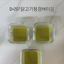 25년 8월 두번째, 아프기도 했지만 좋았던 날의 연속인