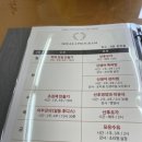 미래아이 산후조리원 이미지