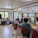 월송경로당 충청매일