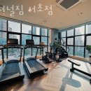 내셔널짐 서초점 네이버블로그