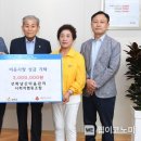 강화남산마을관리사회적협동조합