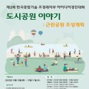 (주)한국종합기술 이미지