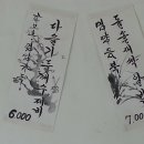 수문밥집 이미지