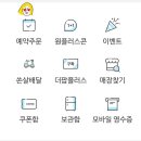 GS25 보정타운점 이미지