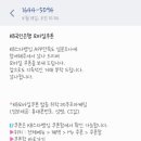 메이슈 이미지