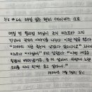 소로 3-5 이미지