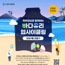 크레버스영재교육센터송도제1지점씨엠에스송도학원