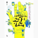 하늘기쁨작은도서관 이미지