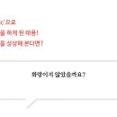 아 ㅈㄴ 웃겨 이미지