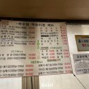 막창이랑국수랑