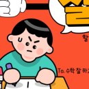 공방206호