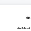 세븐일레븐양양하조대점 이미지