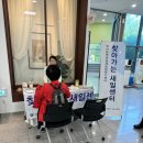 안심생활요양보호사교육원