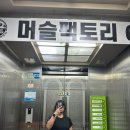 덕오빌딩 이미지