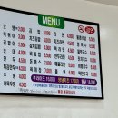 밀알분식 - 동작구 사당로 18-1 | 밀알분식