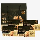 행주먹태이야기