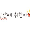 소소행성 이미지