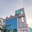 푸른지대떡갈비 이미지